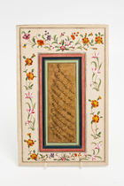 Manuscripts & Calligraphy