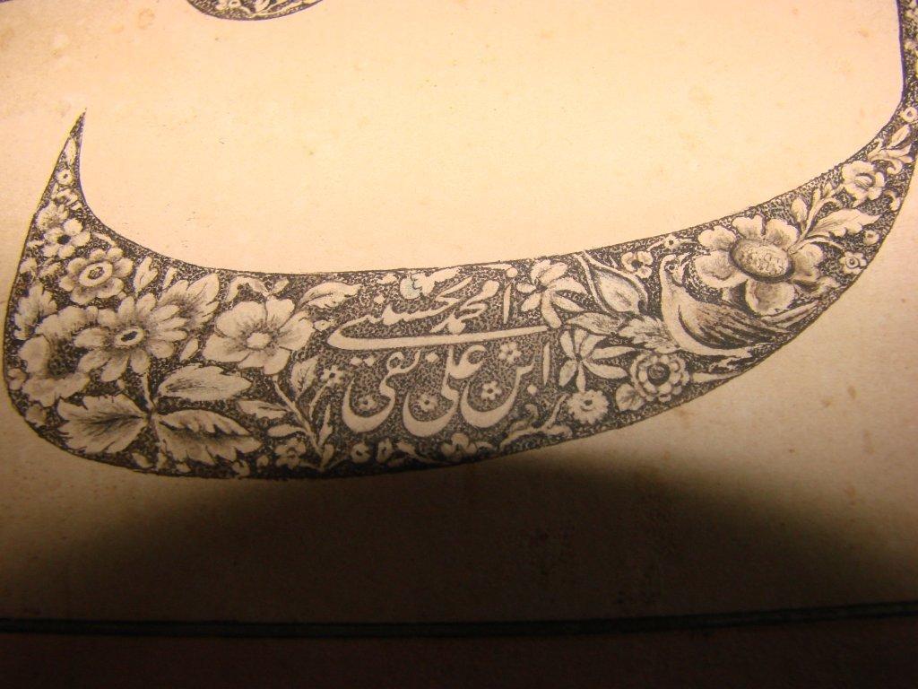 a panel of golzar calligrpahy